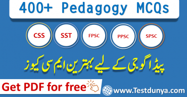 Pedagogy MCQs PDF for SST, Educators, FPSC, NTS with Answers. Solved Pedagogy MCQs for SST Download PDF with Answers. Pedagogy MCQs with answers PDF Download for SST and FPSC, NTS