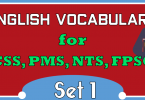 Vocabulary for Competitive Exams With Meanings PDF