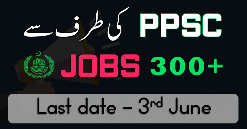 PPSC announces 300+ JOBS in multiple Departments - Apply now