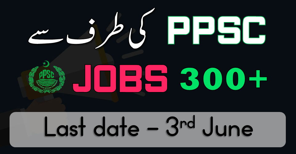 PPSC announces 300+ JOBS in multiple Departments – Apply now