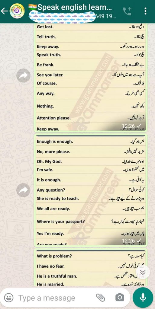 Spoken English WhatsApp Groups Links for Pakistani Students 
