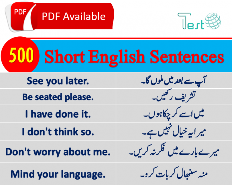 Short English to Urdu Sentences for spoken English