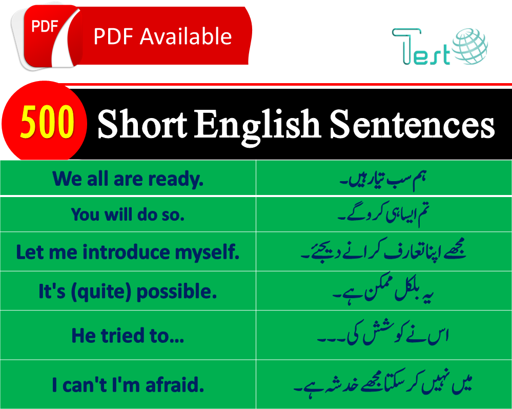 Short English Sentences in Urdu / Hindi PDF