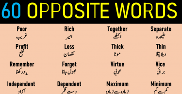 50 Opposite Words with Urdu & Hindi Meanings Opposite Words List with Meaning in Urdu contains 50 Daily used basic English words with meanings in Urdu and antonyms or opposite words