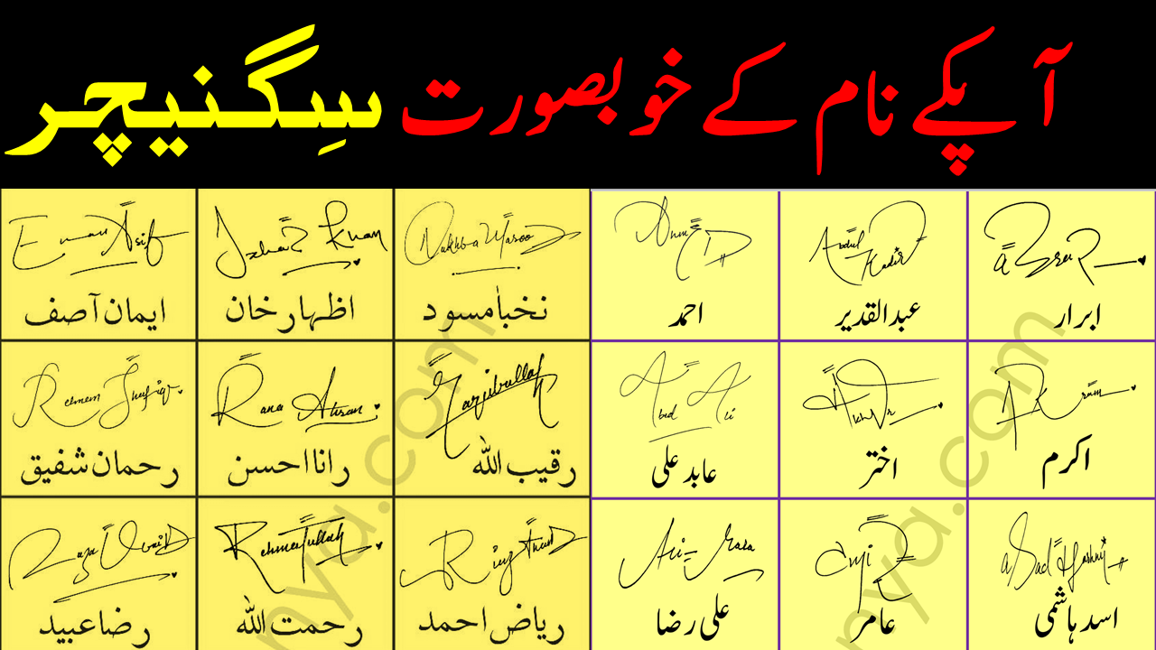 Best Handwritten Signatures Styles For My Name