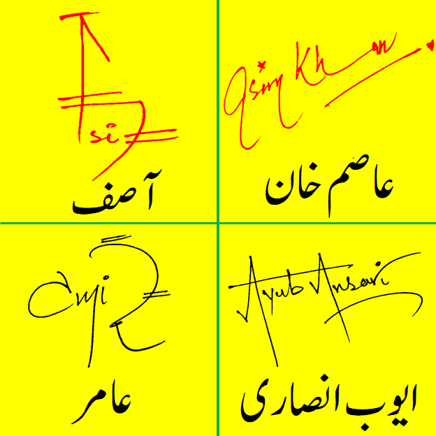 Handwritten Signature Styles for my name