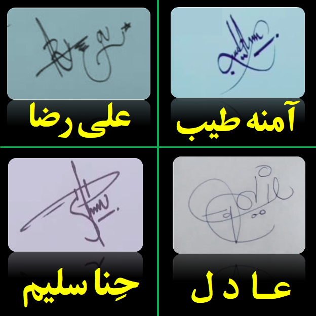 Handwritten Signature Styles for my name