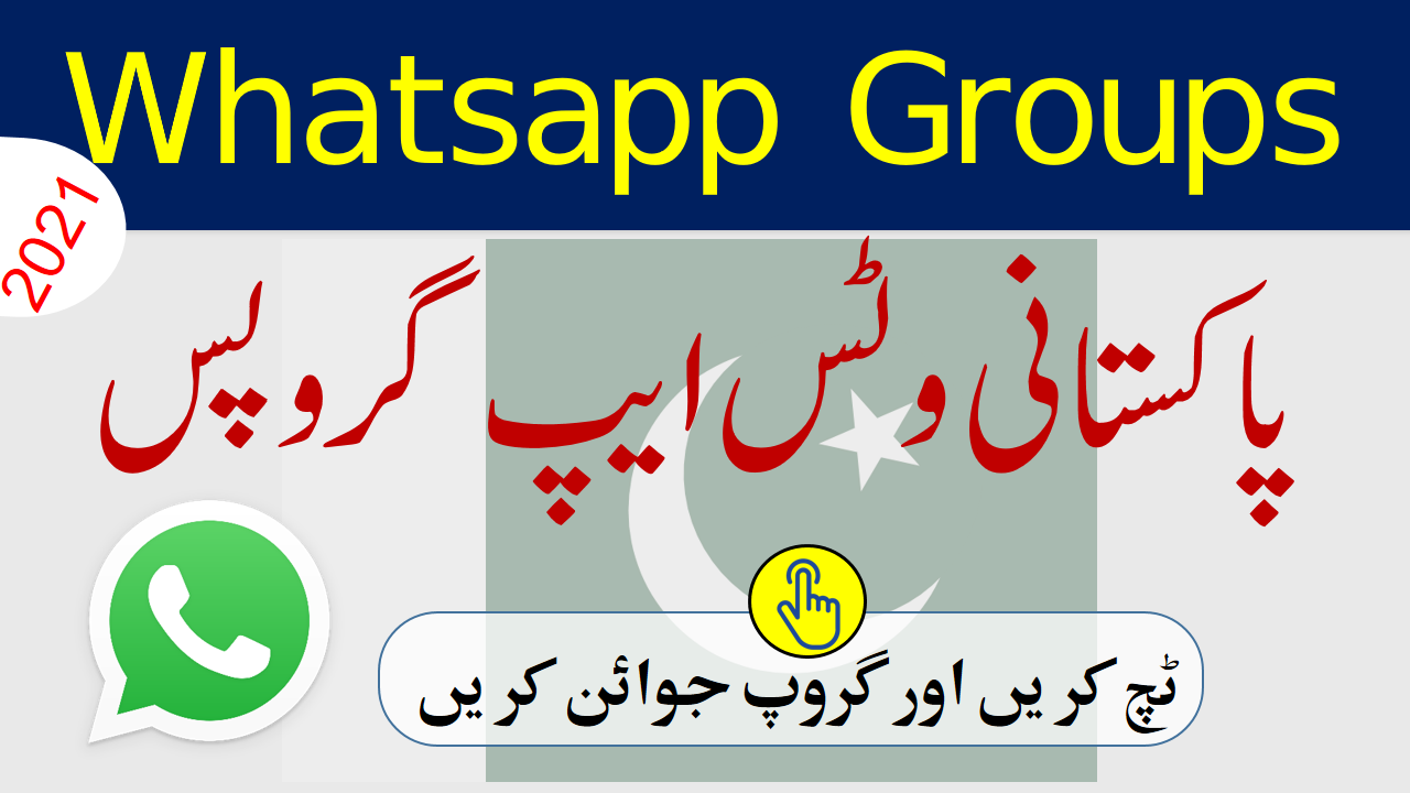 Pakistani WhatsApp Group Links 2023 Join Free