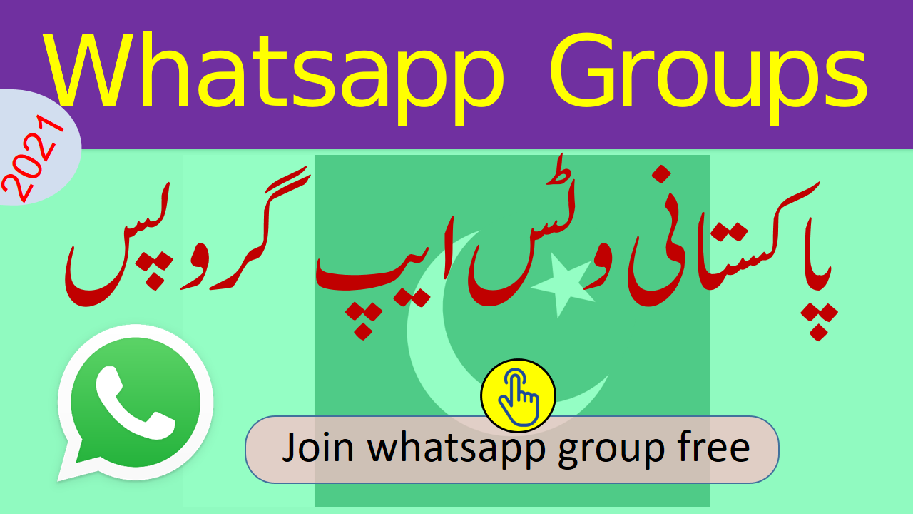 assignment work whatsapp group link pakistan