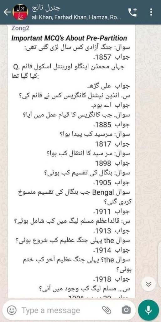 General Knowledge WhatsApp Group Links 2021 join Urdu general knowledge, current affairs, Gk, exams preparation, CSS, PMS, NTS, OTS, PPSC, FPSC, OTS, UPSC, and other exams WhatsApp groups. Pakistan general knowledge WhatsApp group links education join WhatsApp group link Pakistan students WhatsApp group link Pakistan Pakistan current affairs WhatsApp group link Urdu General Knowledge WhatsApp Group.
