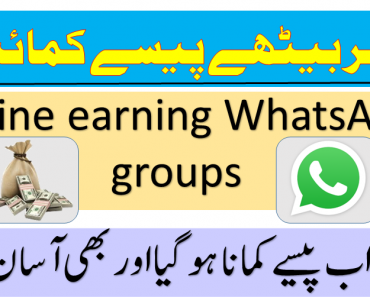 Online Earning WhatsApp Group Links 2023