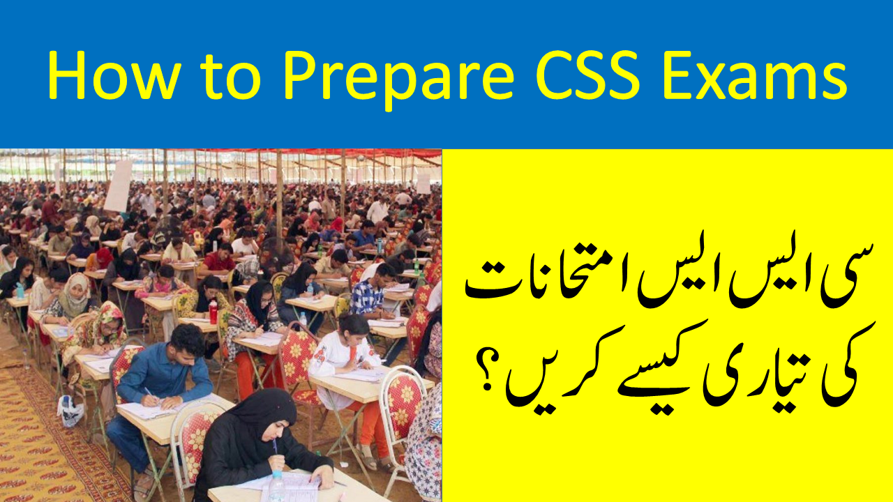 How to Prepare CSS Exams in Pakistan